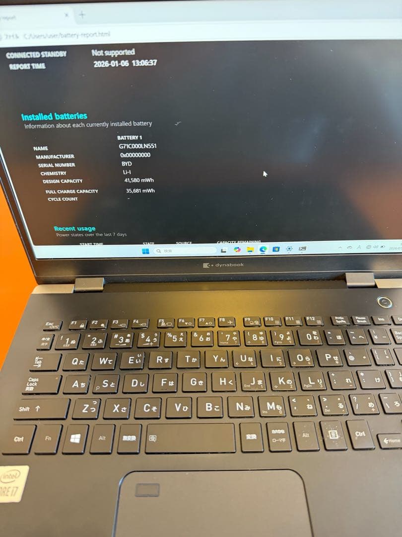 美品・動作確認済 東芝 dynabook G83 i7-10世代 16 512