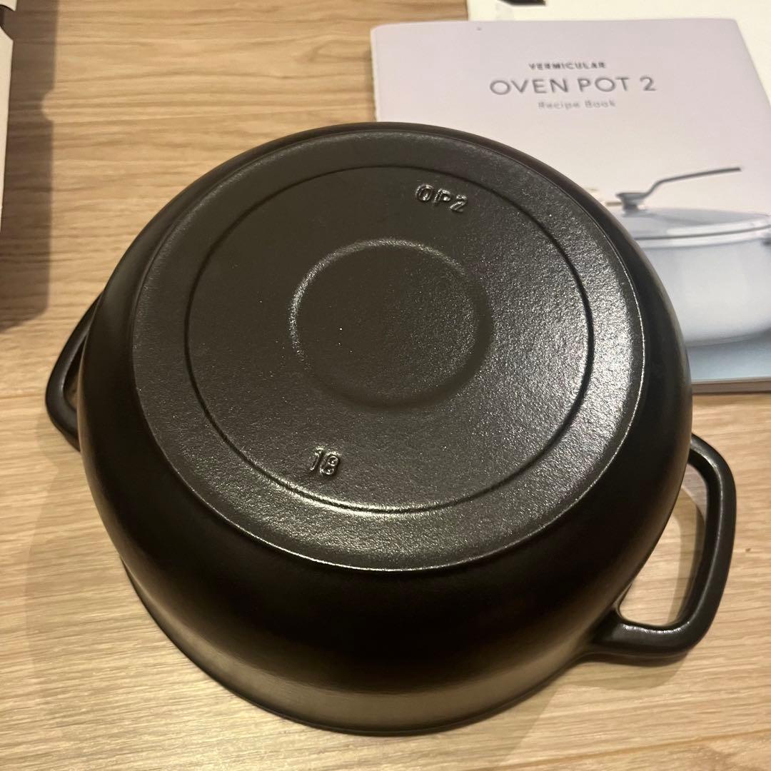 tama　バーミキュラ　オーブンポット2 18cm マットブラック