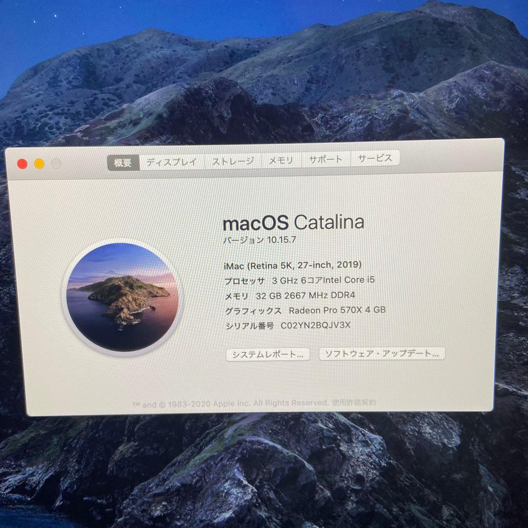 27インチ Apple iMac 5K 2019 i5 32GB