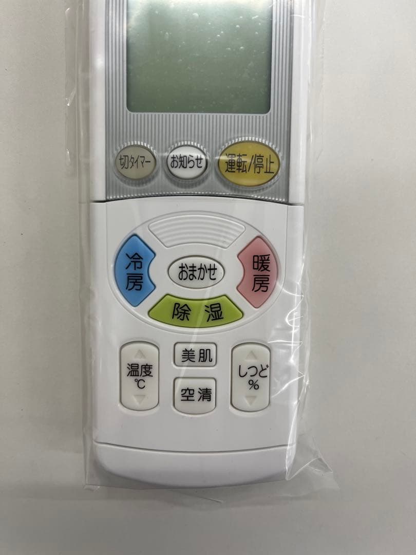 【新品.未使用品】ダイキン　エアコンリモコン【ARC444AC42(ROHS)】