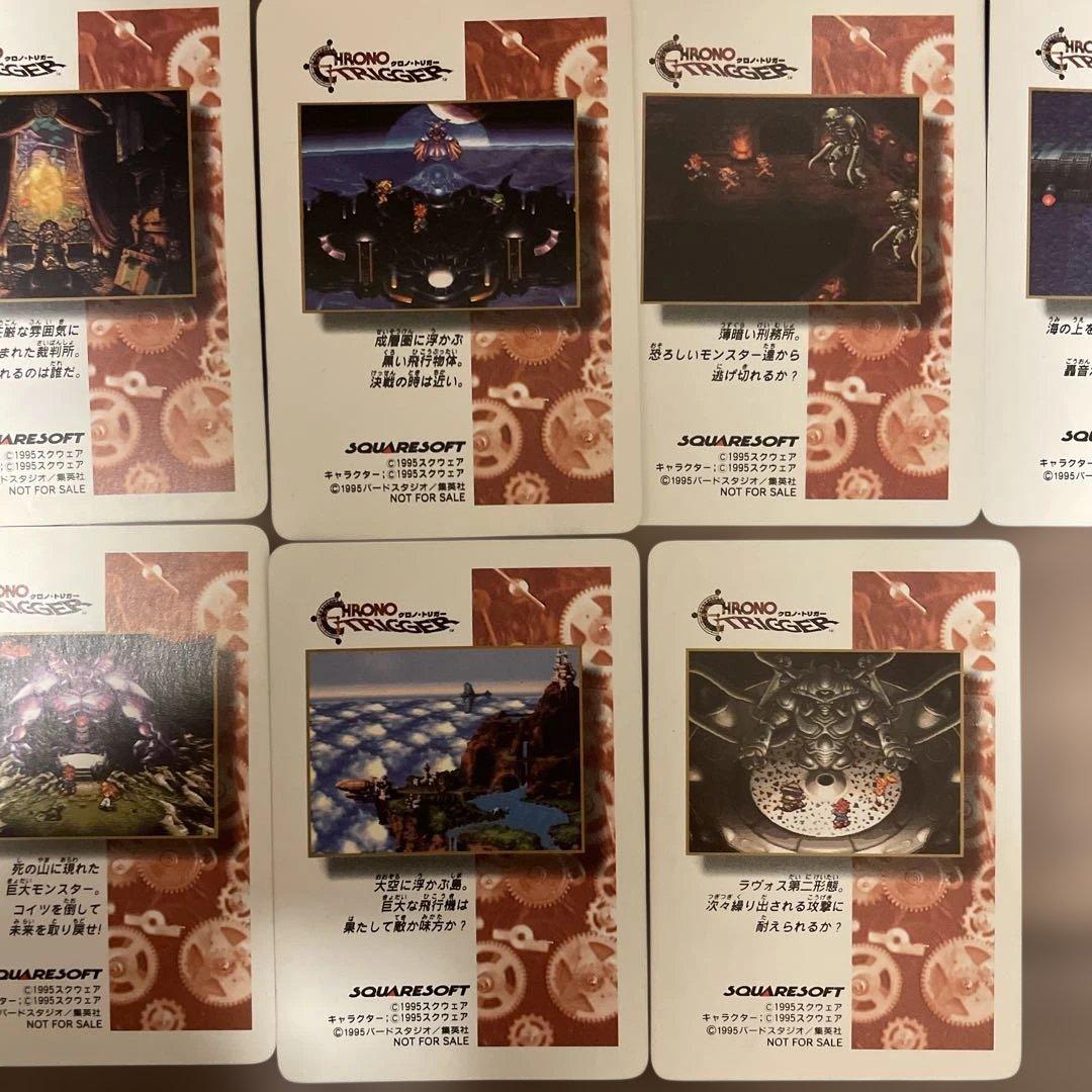 【18種類コンプリート】クロノトリガー　予約特典プリズムカード (非売品)