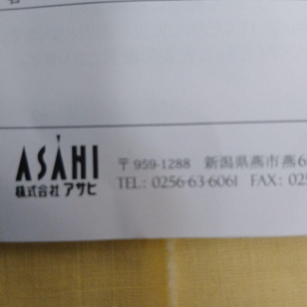 銅製鎚起薬缶 2.4L 新潟燕アサヒ