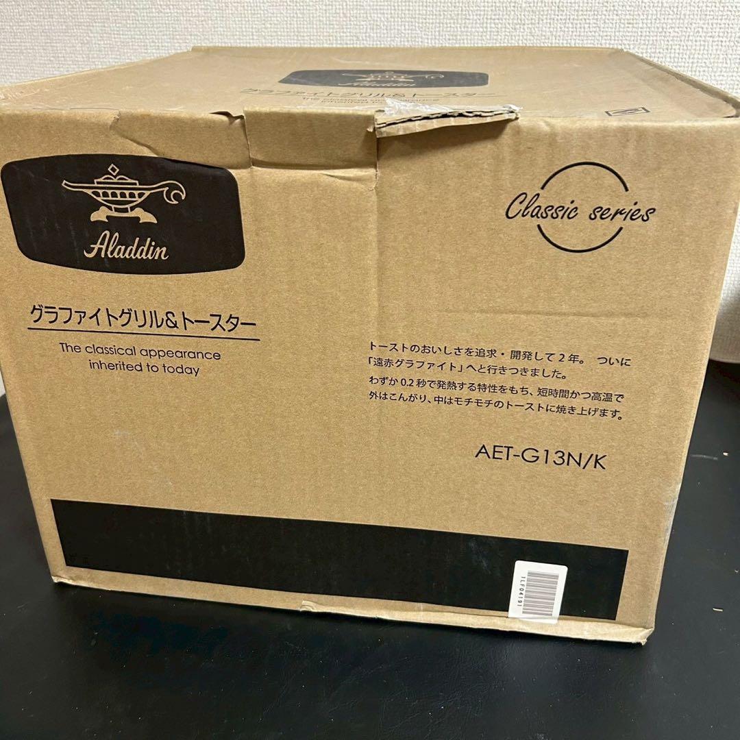 【中古】2021年製　Aladdin トースター ブラック【10140m】