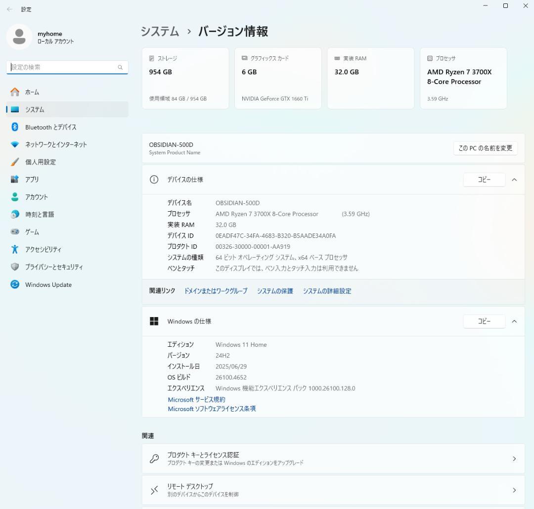 Ryzen7/GTX1660Ti/32GBメモリ/新品NVMe1TB/高級ケース