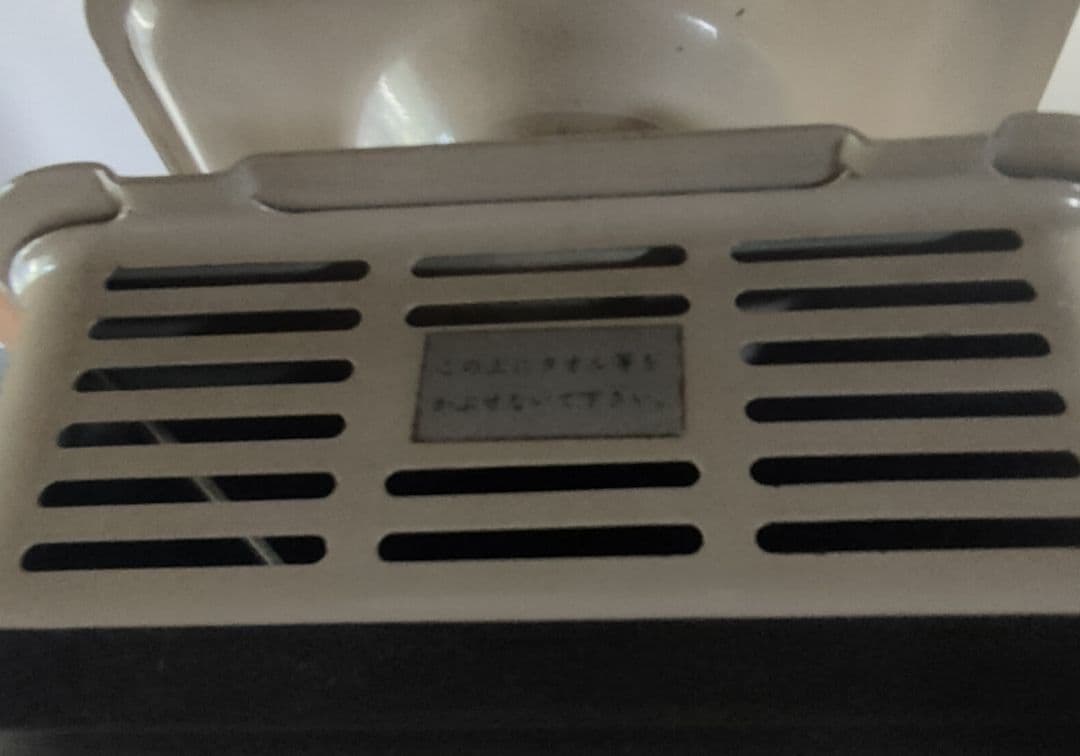 DBK オイルヒーター ATZ 12/9J アンティーク