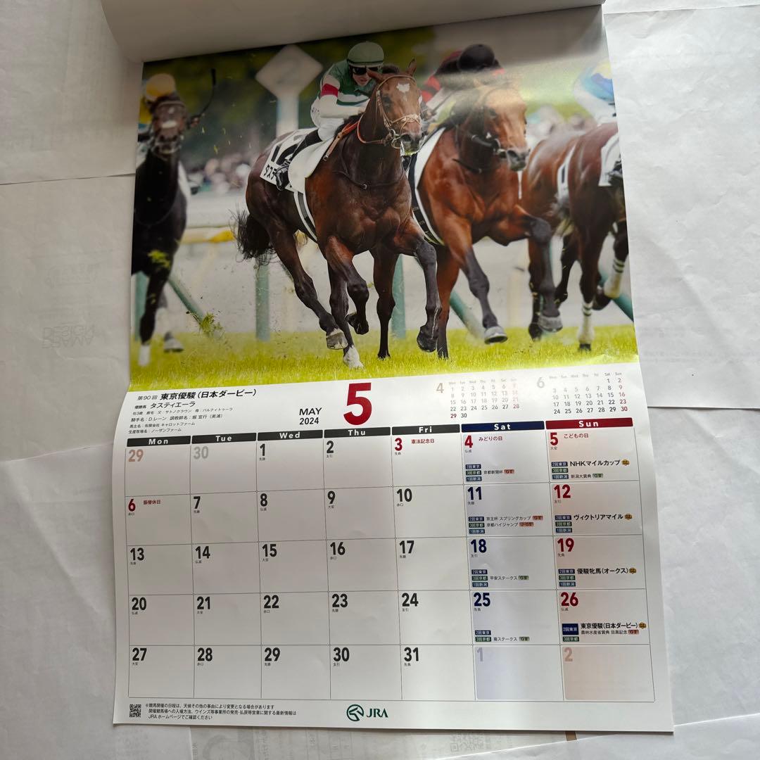 カレンダー・スケジュール JRA2024CALENDAR