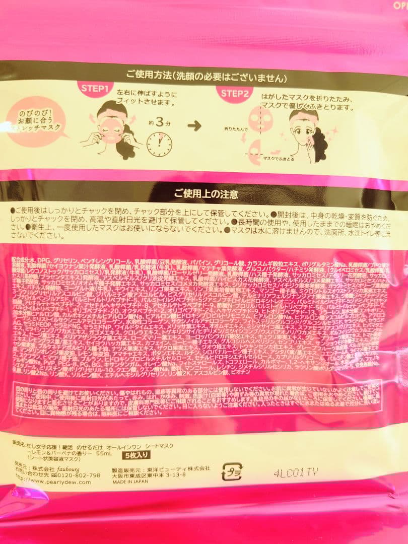 新品／FUSHIKA98 100g セット