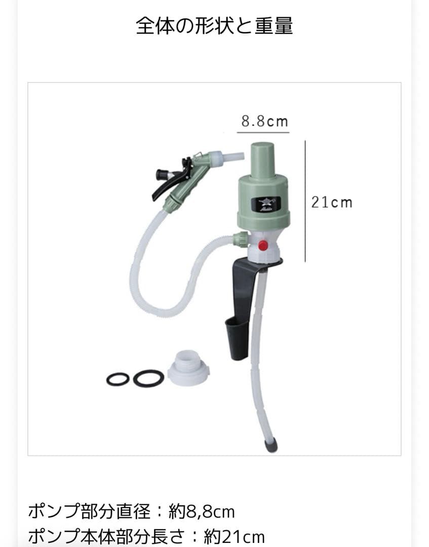 灯油タンクTheGenieTank(ジィニータンク)18L×アラジンポンプセット