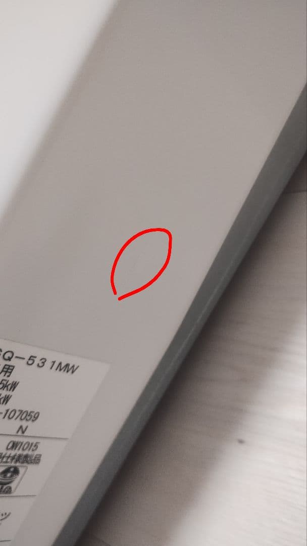 【美品・動作良好】GQ-531MW 2021年製 都市ガス用 清掃済・電池付