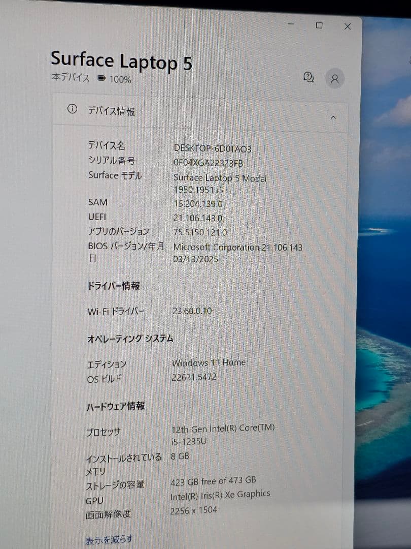 Surface Laptop 5 i5 8GB 512GB Office付き