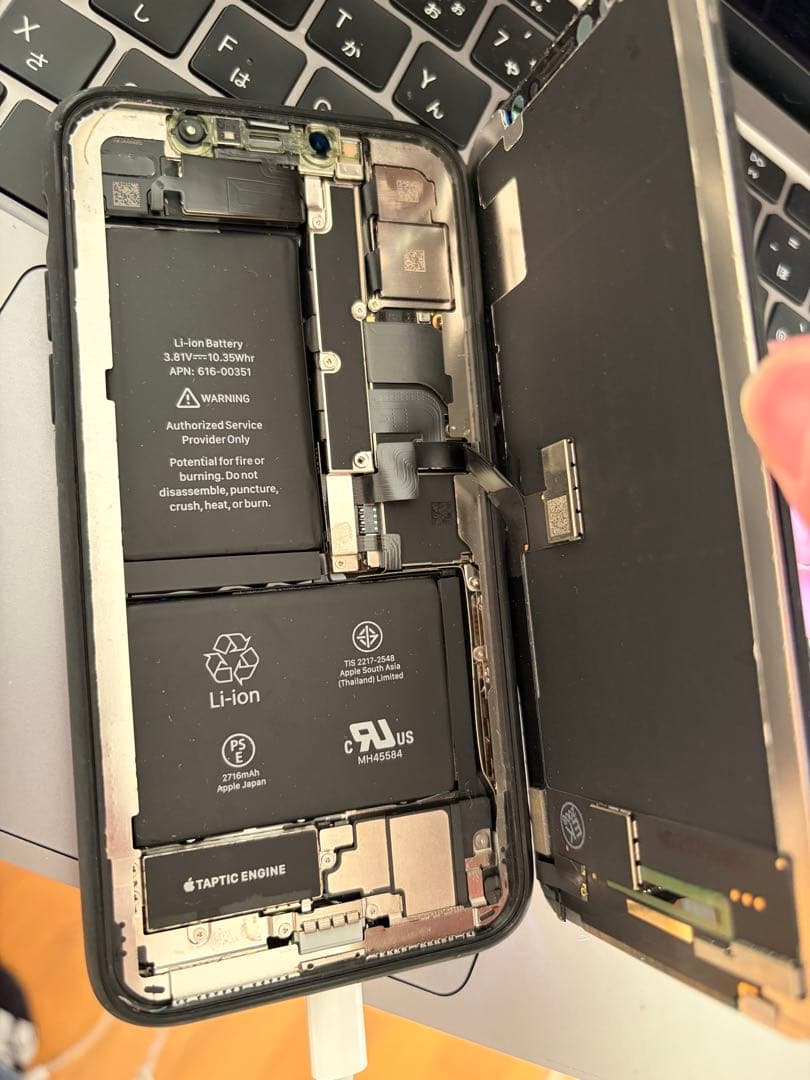iPhone Ｘ本体 ジャンク品