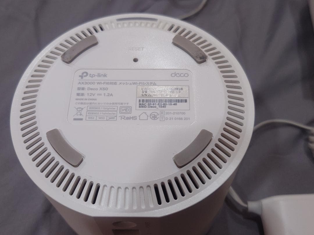 ルーター・ネットワーク機器 TP-Link Deco X50 Wi-Fi6 2402 + 574 HE160