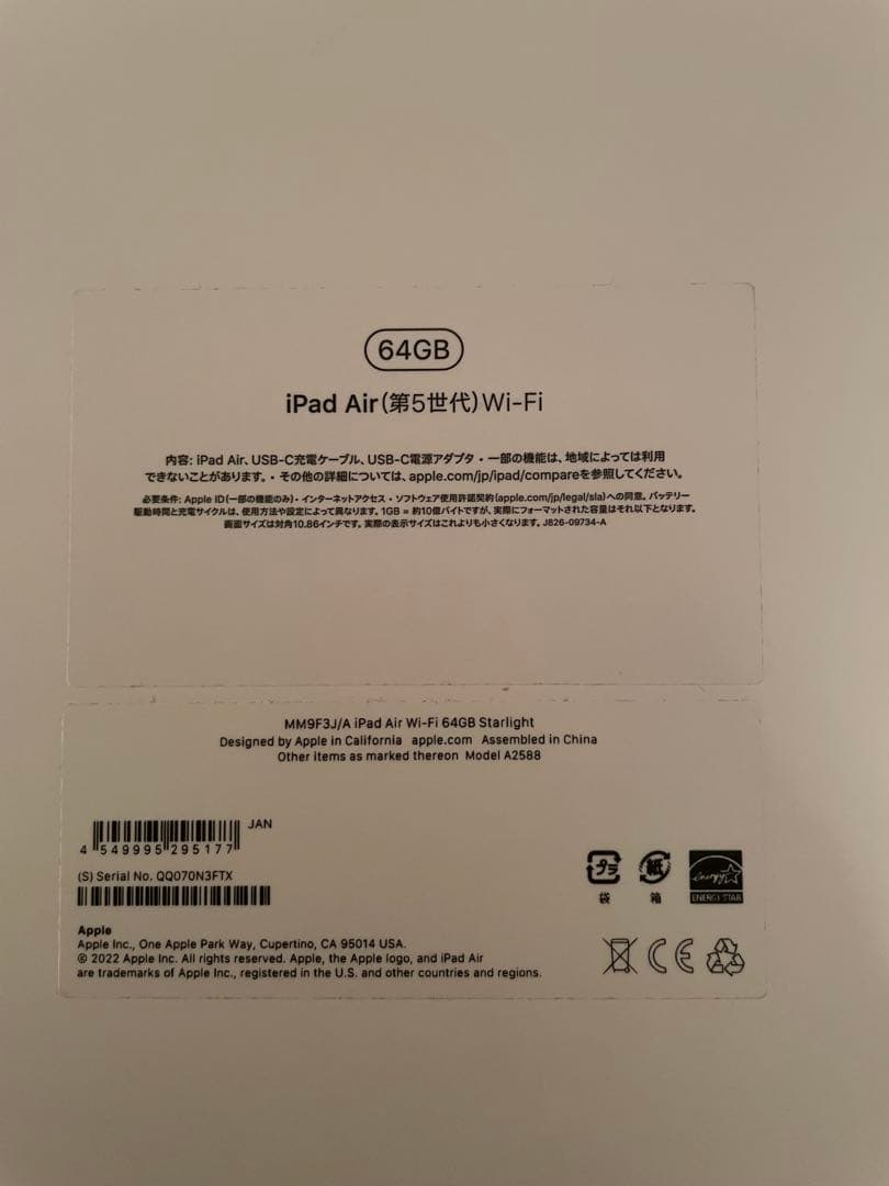 iPad air 第5世代 ＋ smart keybord folio