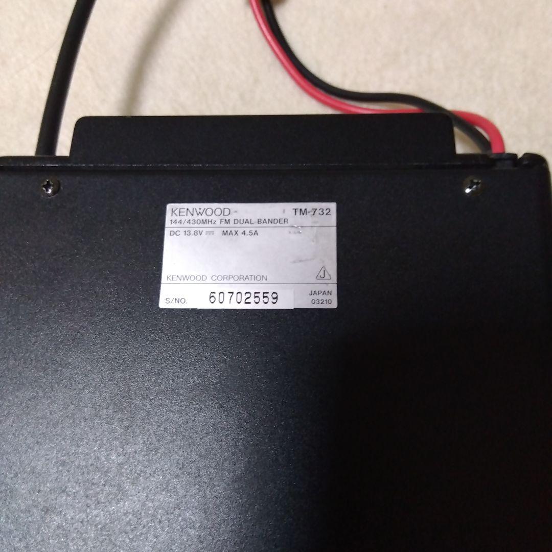 KENWOOD　TM-732　2台　ジャンク