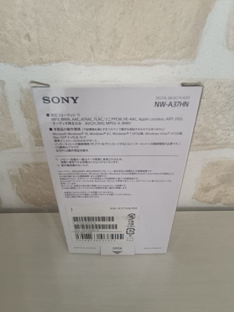 【美品♪】 SONY WALKMAN NW-A37 レッド