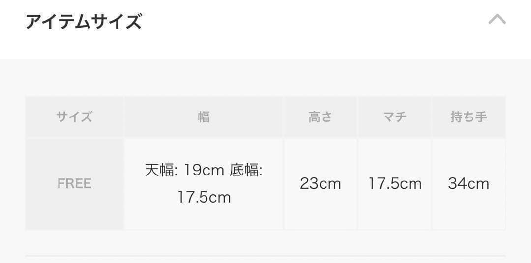 新品　ALEXIA STAM♡アリシアスタン Bucket Bag かごバッグ