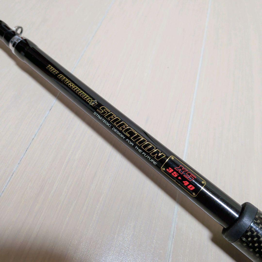 黒鯛工房 THE落し込みセレクション XS 35⇔40 OTOSHIKOMI