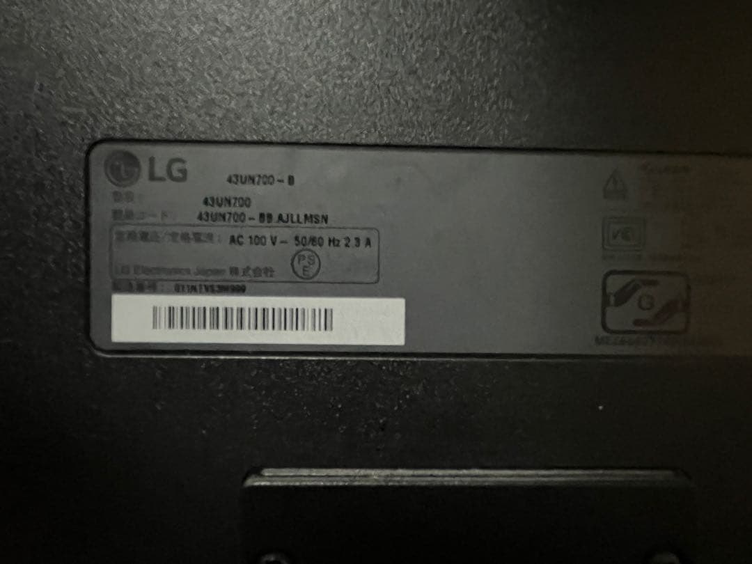 LG 4Kモニター 43UN700-BAJP [42.5インチ]