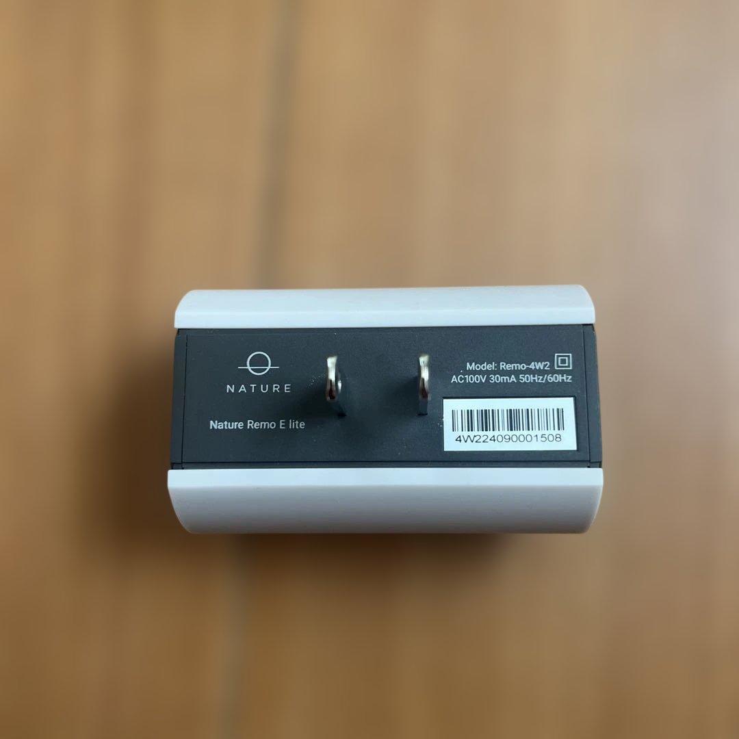 Nature Remo E2 lite ネイチャーリモ