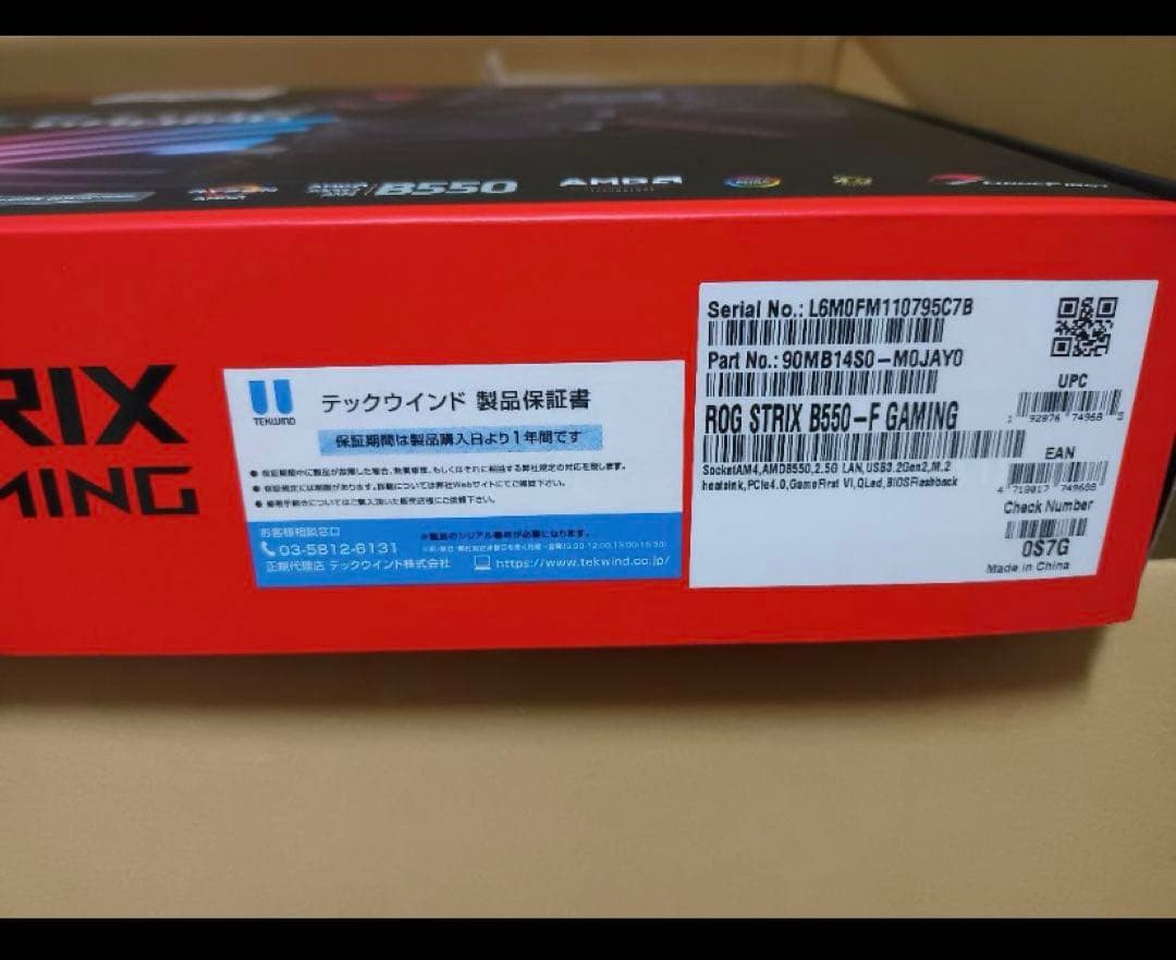 Ryzen 9 5900X マザーボード メモリ セット