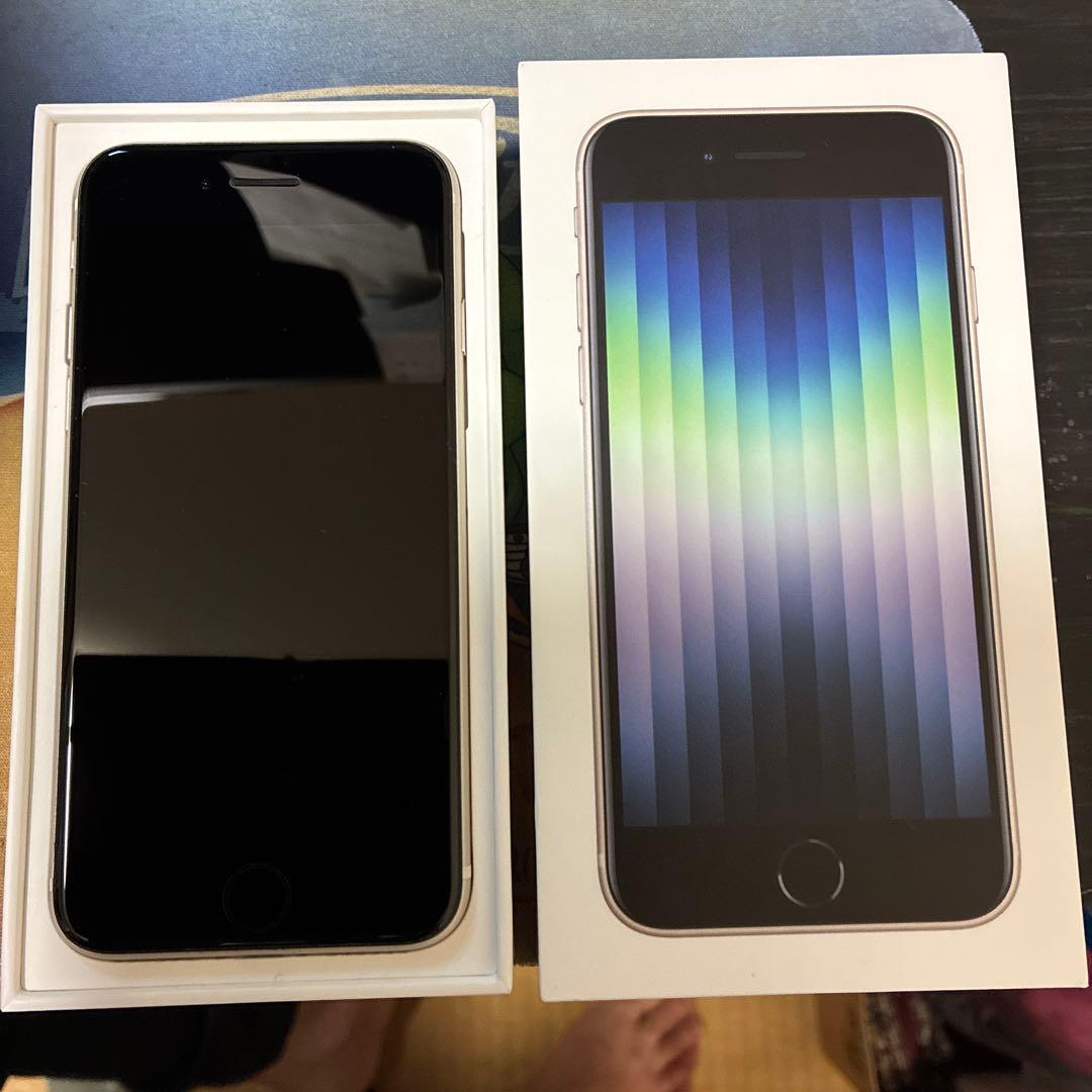 Apple iPhone SE3 starlight 64GB おまけ付き