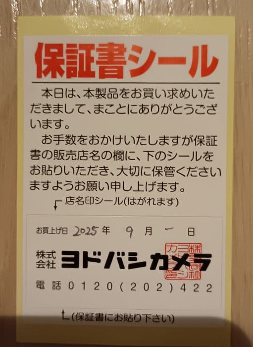 【新品・保証書付】Bose QuietComfort Ultra Earbuds