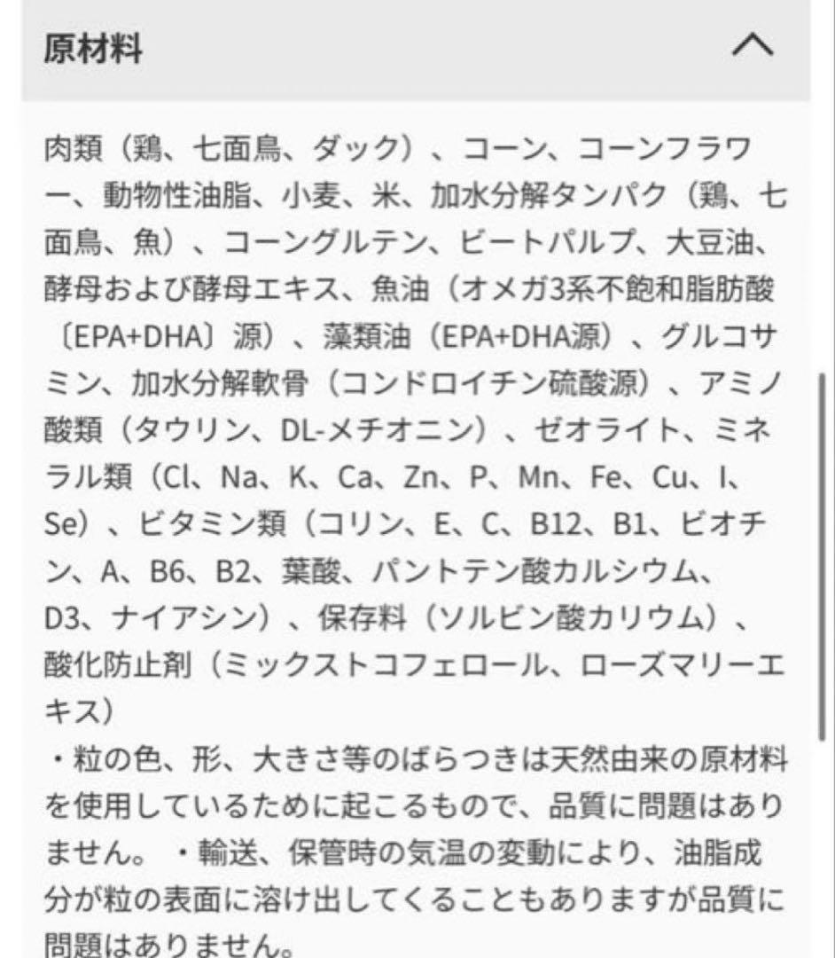ロイヤルカナン CANIN マキシアダルト L 大型犬用成犬用16kg