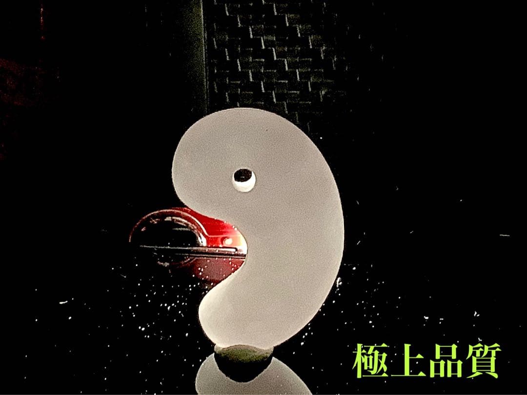 ✳白地肌*無垢物　超お買い得お値段設定‼️糸魚川翡翠勾玉　本物鑑定付15万円以上‼️