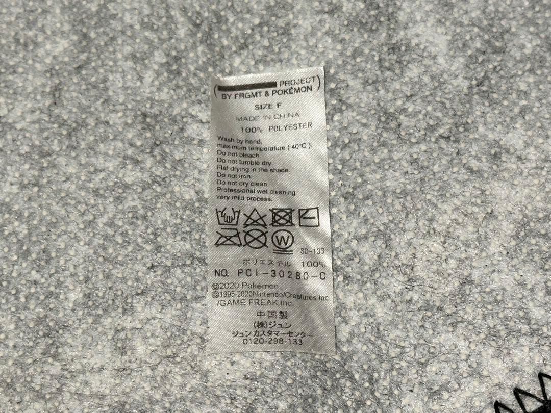 THUNDERBOLT PJ BY FRGMT & POKEMON  ラグマット