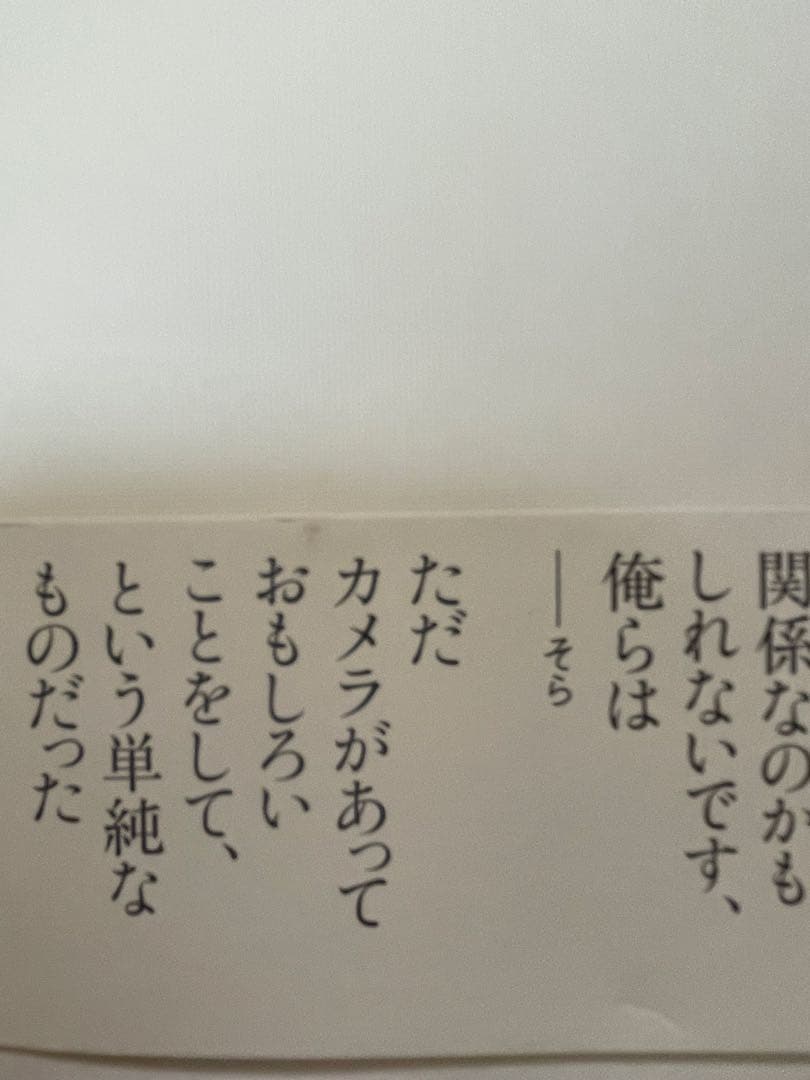 アバンティーズ　グッズ　まとめ売り