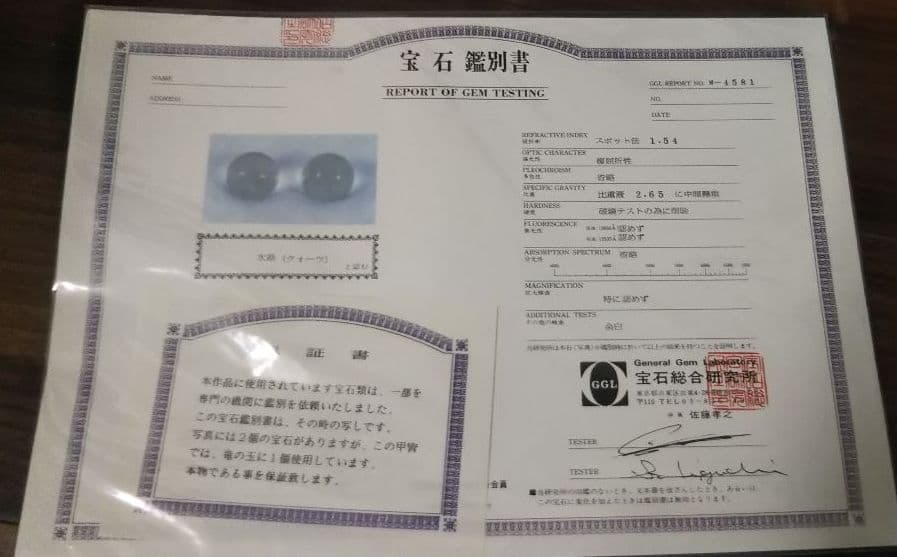 お値引きしました‼️  本物の水晶付き兜飾り (竹麿呂作 15号兜)