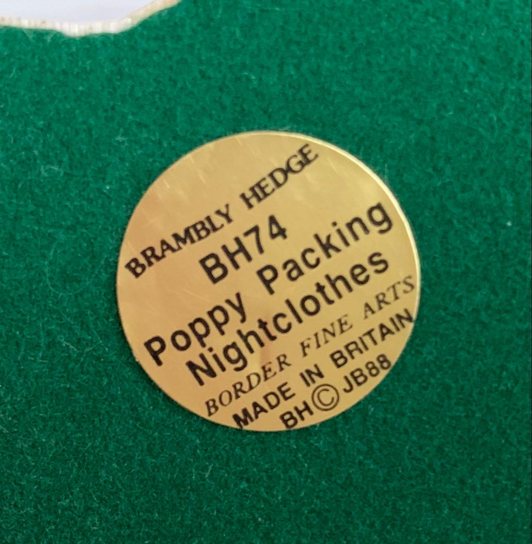 おさかなくらげ様 リクエスト 2点 まとめ商品