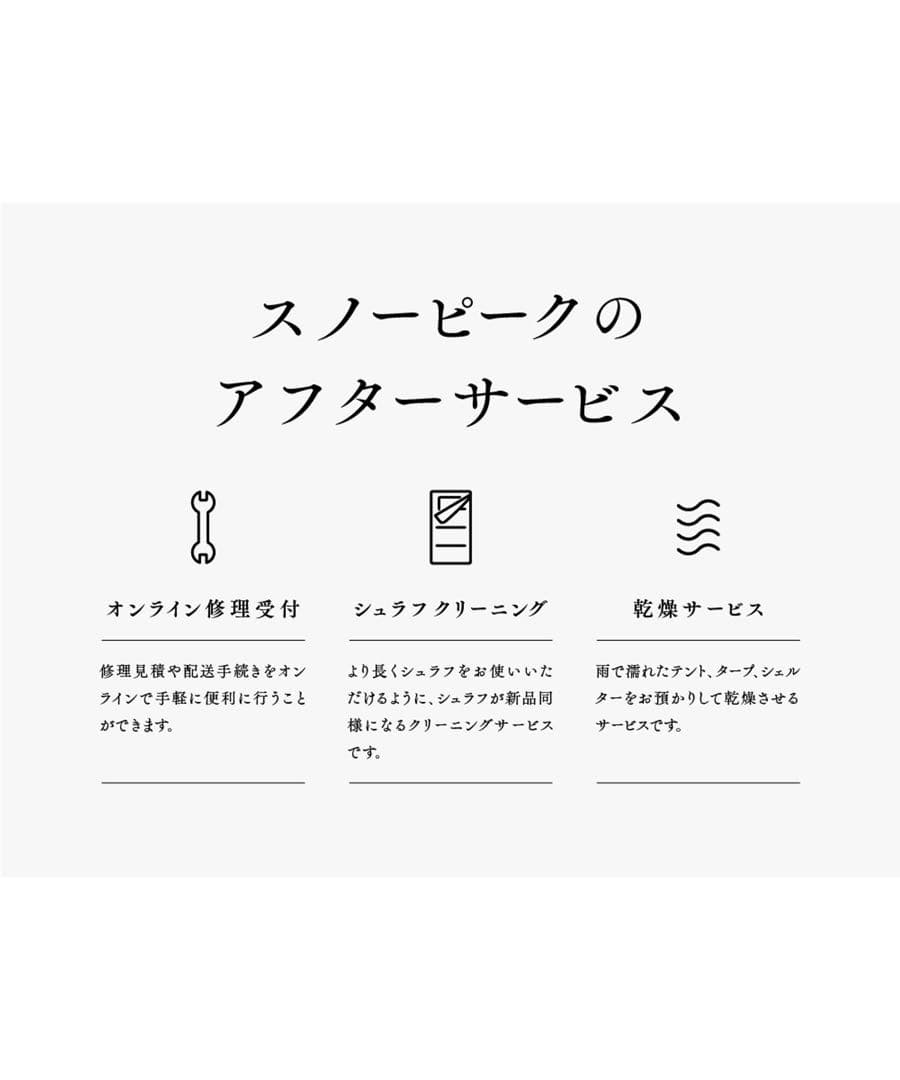 スノーピーク ミラープレート TW-111 鏡面仕上げ 26cm 廃盤品 複数可