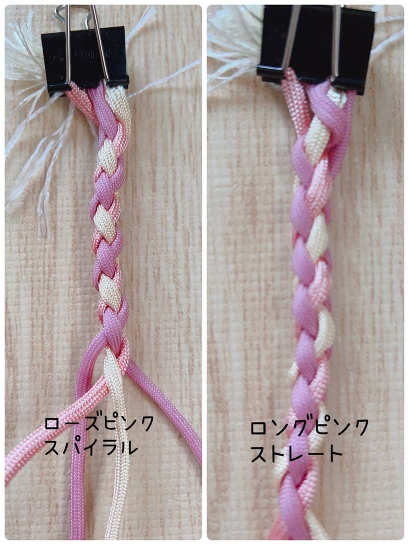 パラコードリード　6本編み　タッセル付き　中型犬　№077