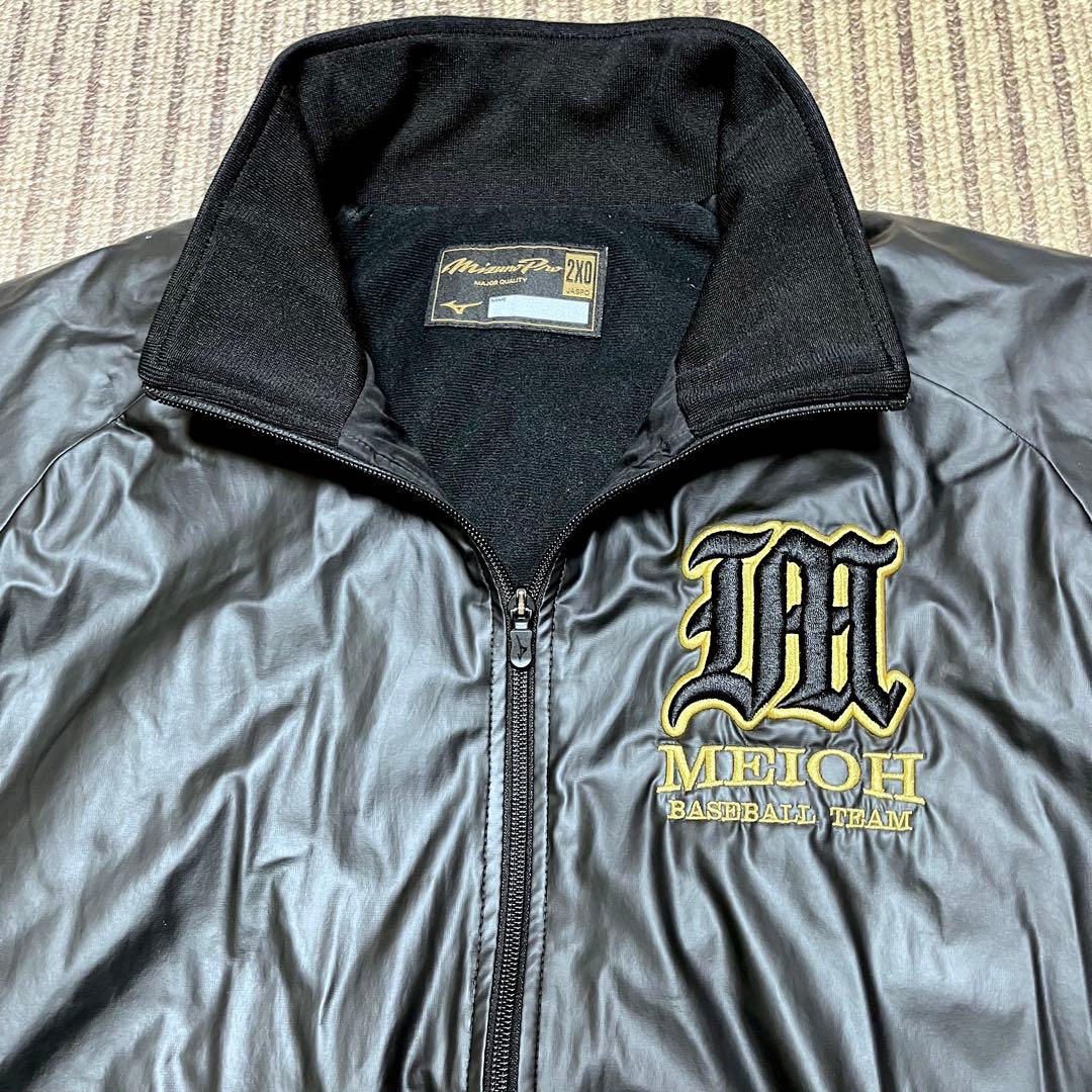 MIZUNO Pro 高校野球部 グランドコート グラコン ジャンパー 黒 光沢