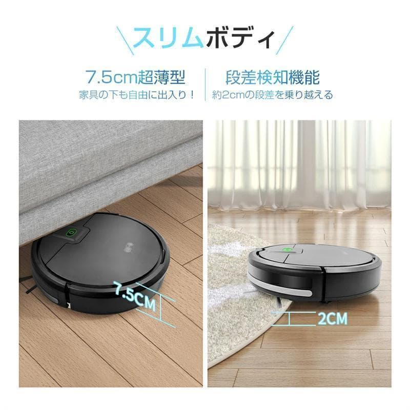 ❣️人気商品❣️お買い得 ロボット掃除機 ロボット クリーナー 掃除ロボット
