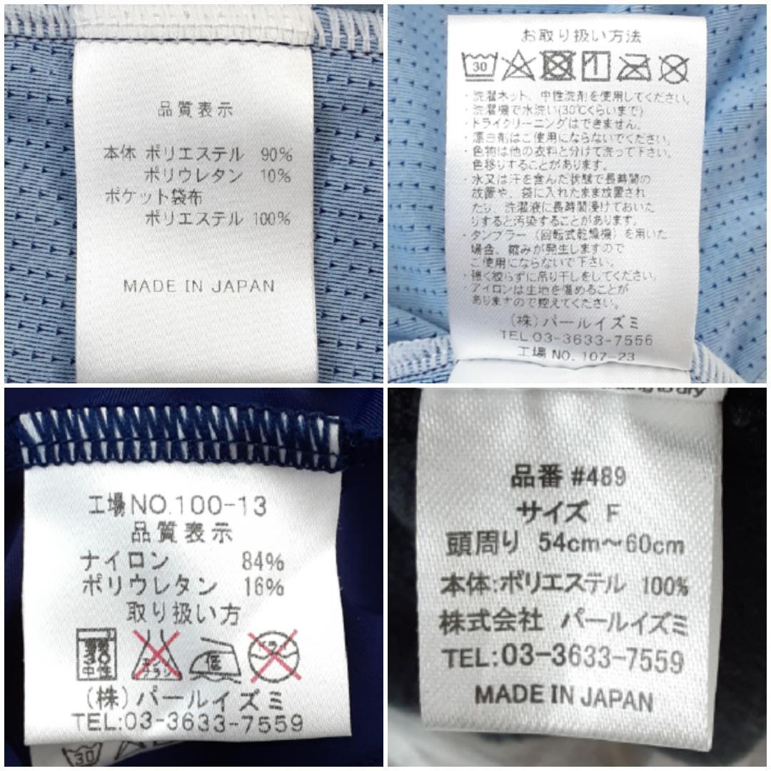 美品◎PEARL IZUMI サイクリングウェアセットアップ ジャージ 紺黄