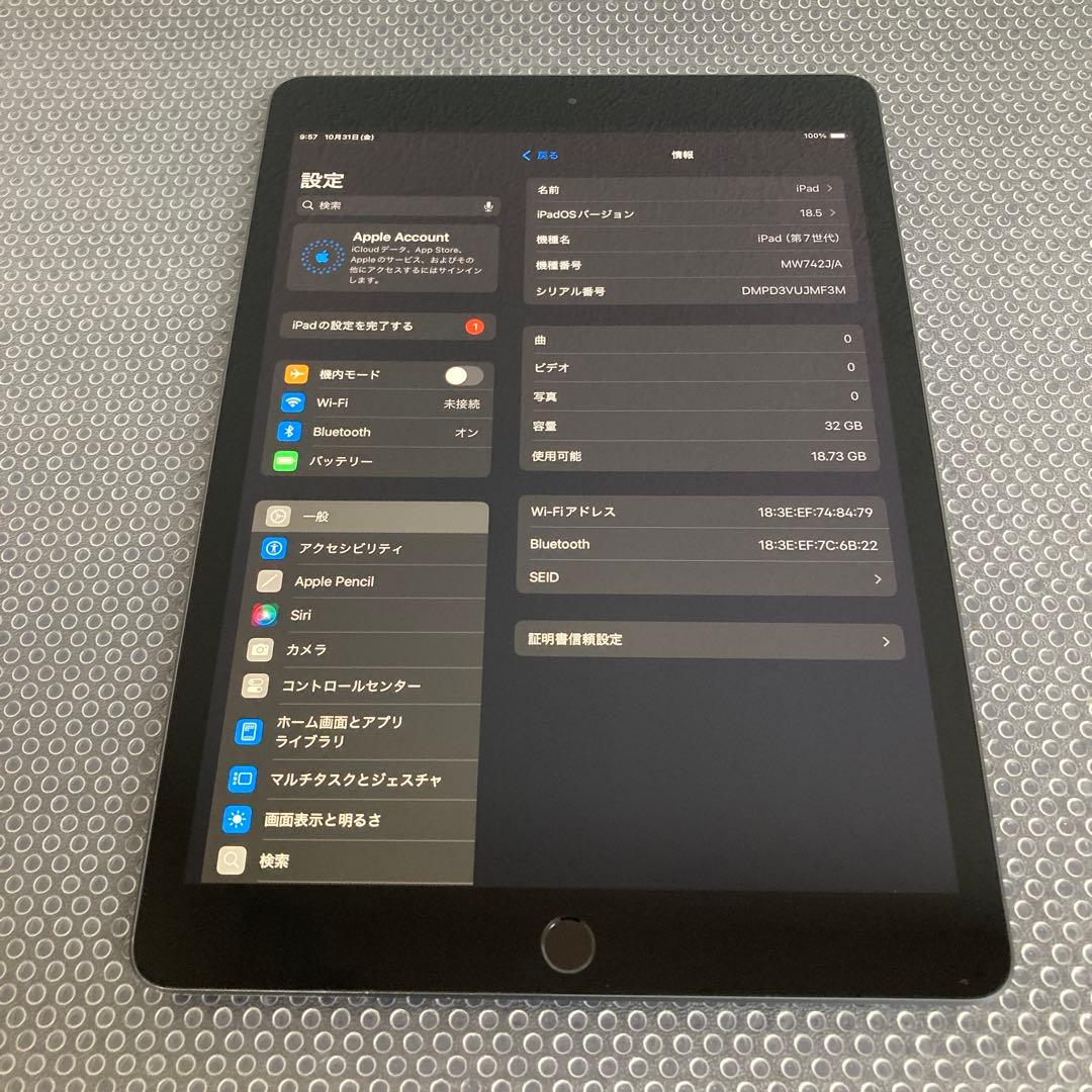2860【早い者勝ち】iPad7 第7世代 32GB WIFIモデル☆