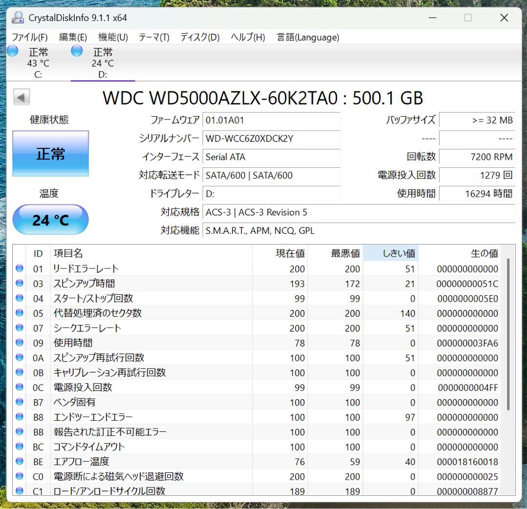 NEC Mate デスクトップPC i5 第十世代 SSD 256G/500G