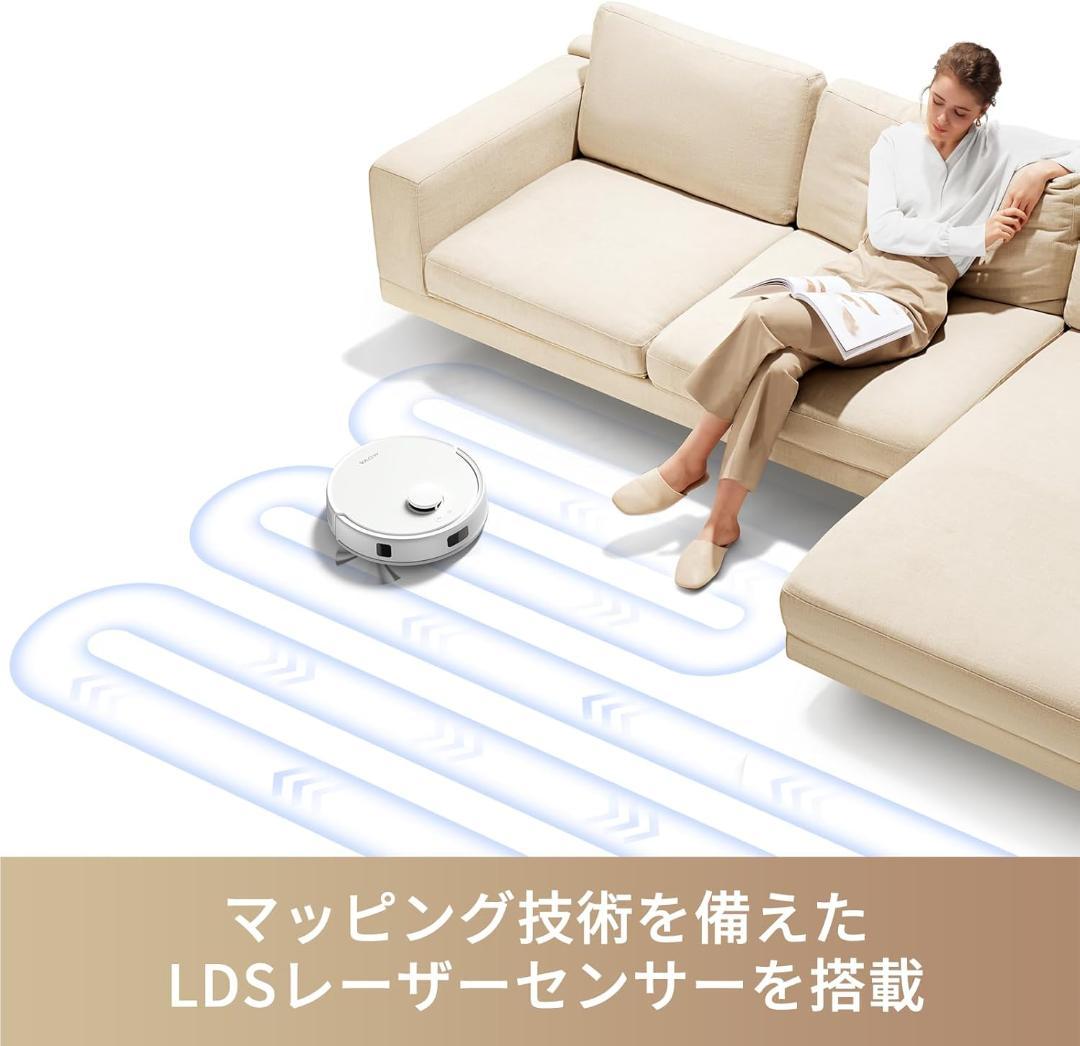 MOVA E20 ロボット掃除機 吸引・水拭き両用 5000Pa 強力吸引 LD