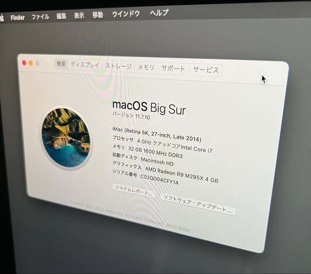 iMac Retina 5K 27インチ Late 2014