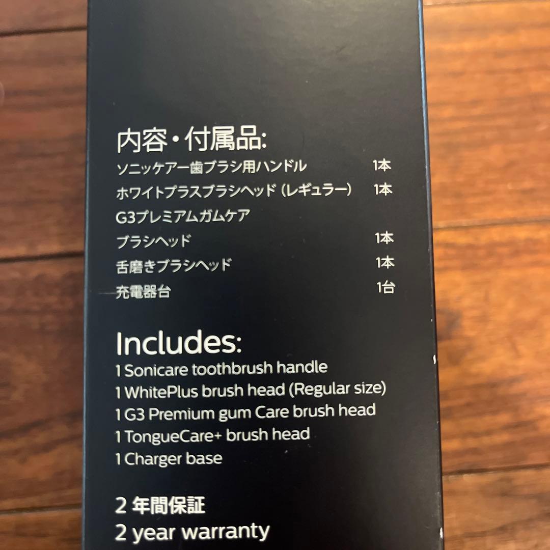 PHILIPS Sonicare HX6707/56 電動歯ブラシ本体