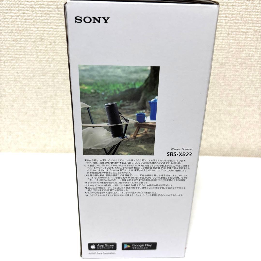 SONY SRS-XB23 ワイヤレススピーカー 新品未使用