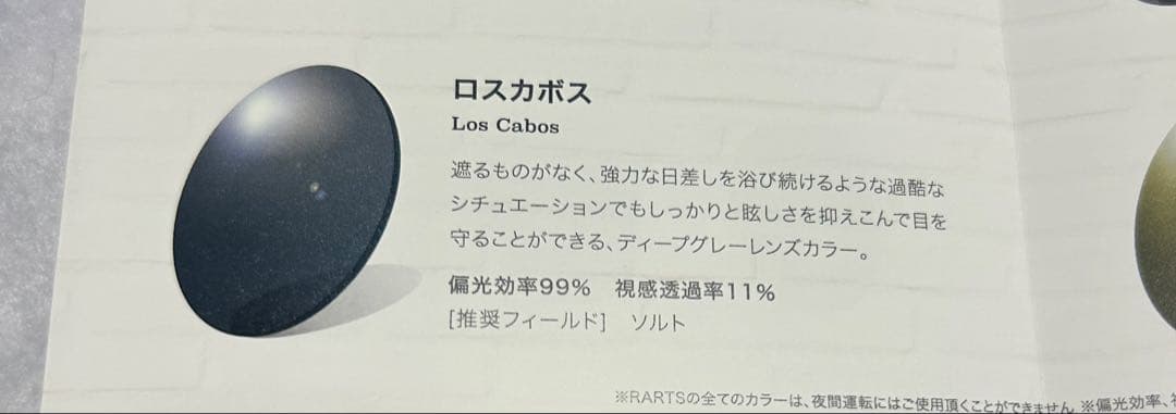 アーツ　偏光サングラス　ナイキ　釣り　キャンプ　登山　ゴルフ　フィッシング