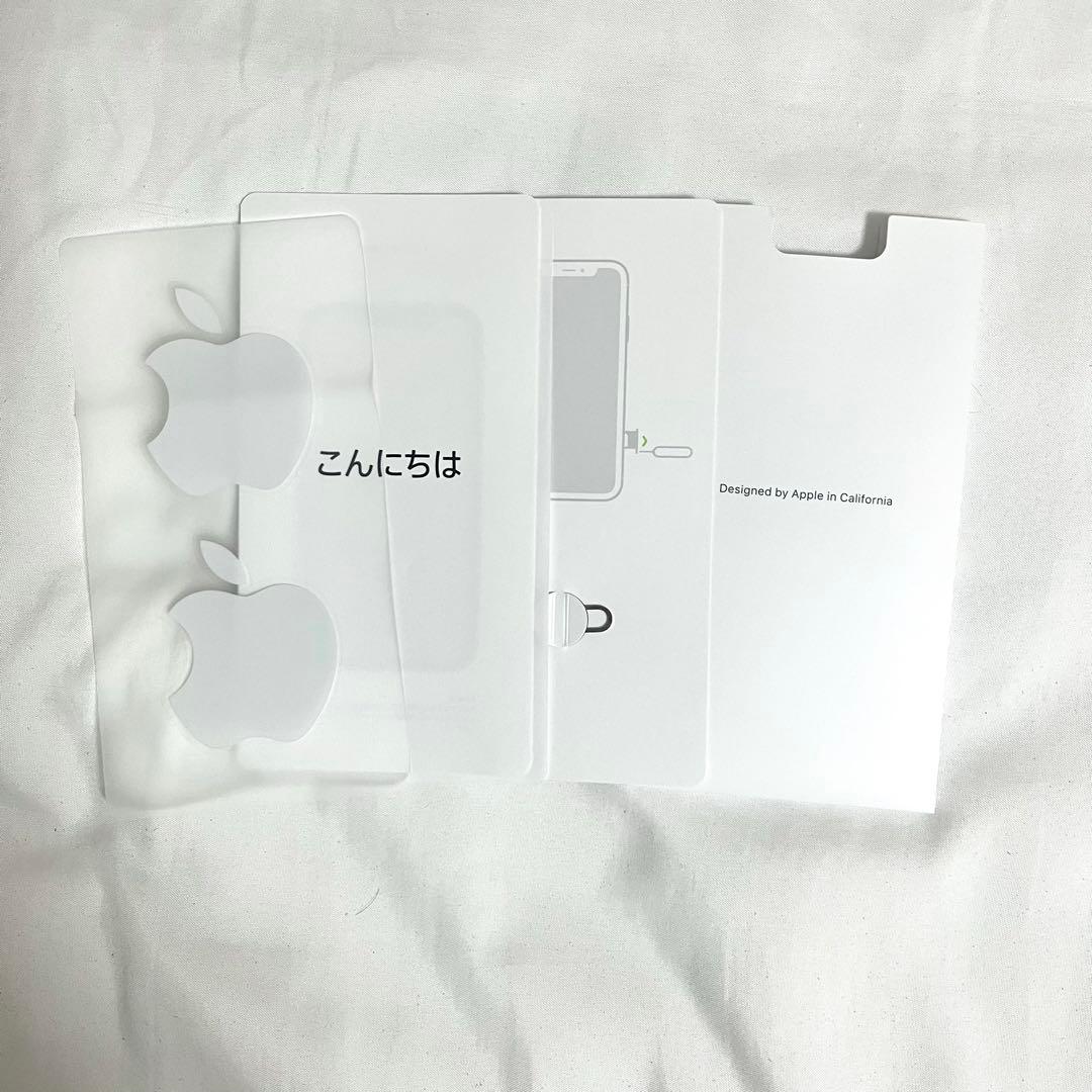 iPhone XR 本体 64GB 説明書有