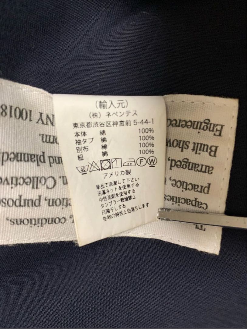 ジャケット・アウター ENGINEERED GARMENTS Highland ParkaCotton