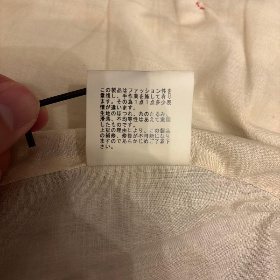 アンダーカバー　Undercover But Beautiful ベスト