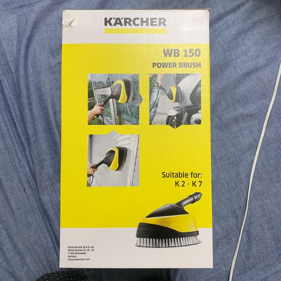 ケルヒャー　WB150 パワーブラシ