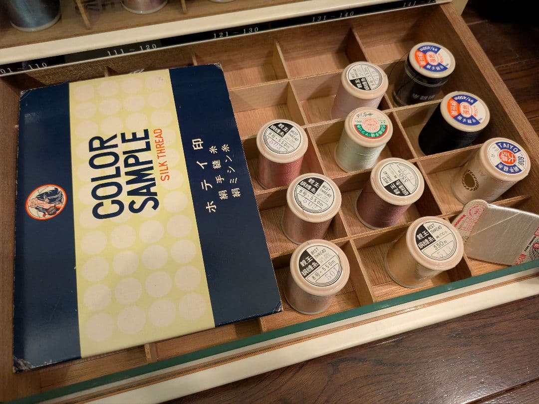 糸収納ケース ＋絹手縫糸約80巻 ＋α　セット