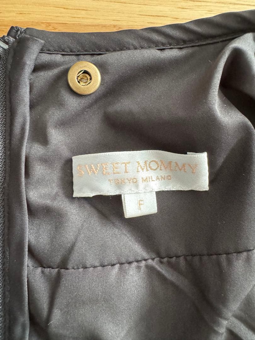 Sweet Mommy スウィートマミー ママコート おんぶ 抱っこ ブラック